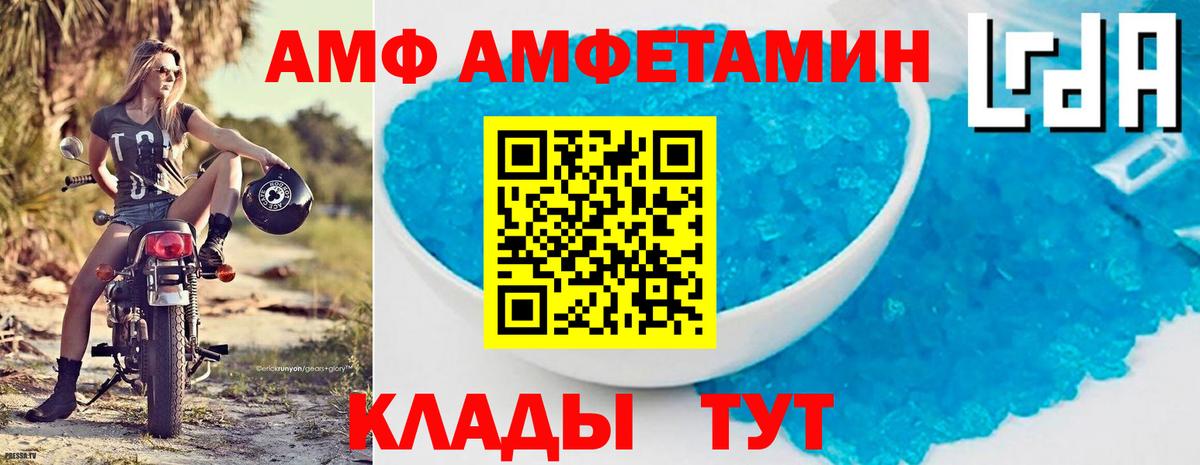 Муром  АМФ 97%  АМФ  Вход с VPN 