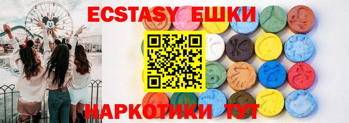 Муром  KRAKEN зеркало  Вход с VPN  Ecstasy VHQ  Экстази таблы  ЭКСТАЗИ 