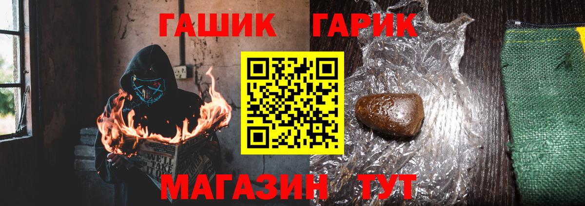 наркота  Вход с VPN  Гашиш  Муром  ГАШИШ Premium  Гашиш индика сатива 