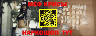 метамфетамин Гагарин