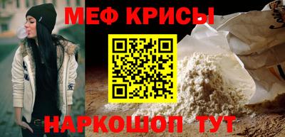 метамфетамин Гагарин