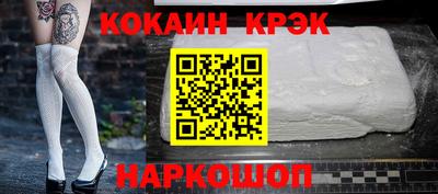 шишки Гай