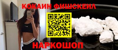 шишки Гай
