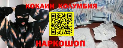 шишки Гай