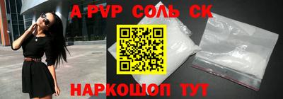 метамфетамин Гагарин
