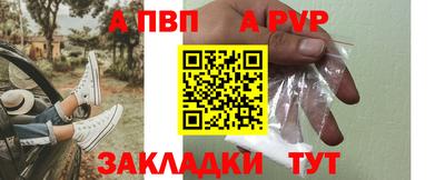 метамфетамин Гагарин