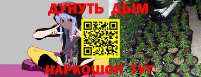 метамфетамин Гагарин