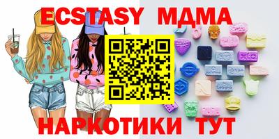 метамфетамин Гагарин