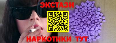 метамфетамин Гагарин