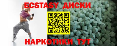 шишки Гай