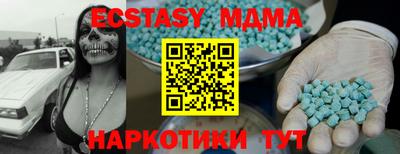 шишки Гай