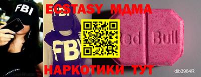 метамфетамин Гагарин
