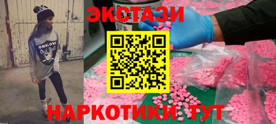 метамфетамин Гагарин
