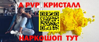 метамфетамин Гагарин