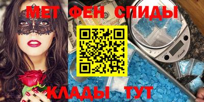 метамфетамин Гагарин