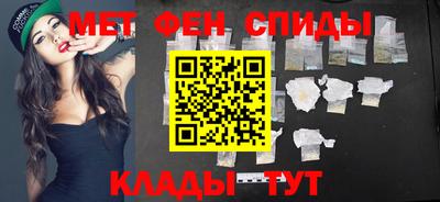 метамфетамин Гагарин
