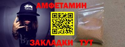шишки Гай