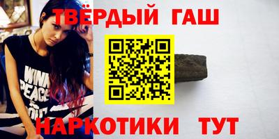 шишки Гай