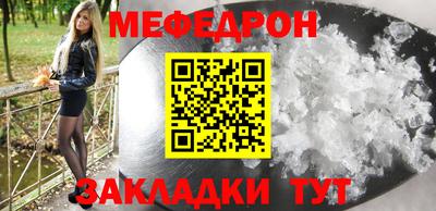 шишки Гай