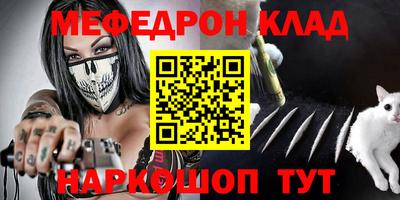 метамфетамин Гагарин