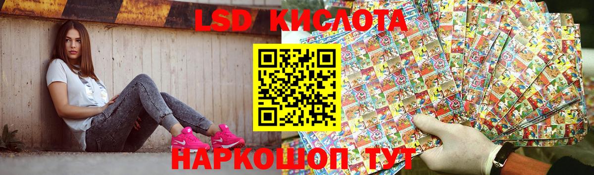 omg рабочий сайт  LSD-25 экстази ecstasy  Вход с VPN  Муром  LSD-25 экстази ecstasy 
