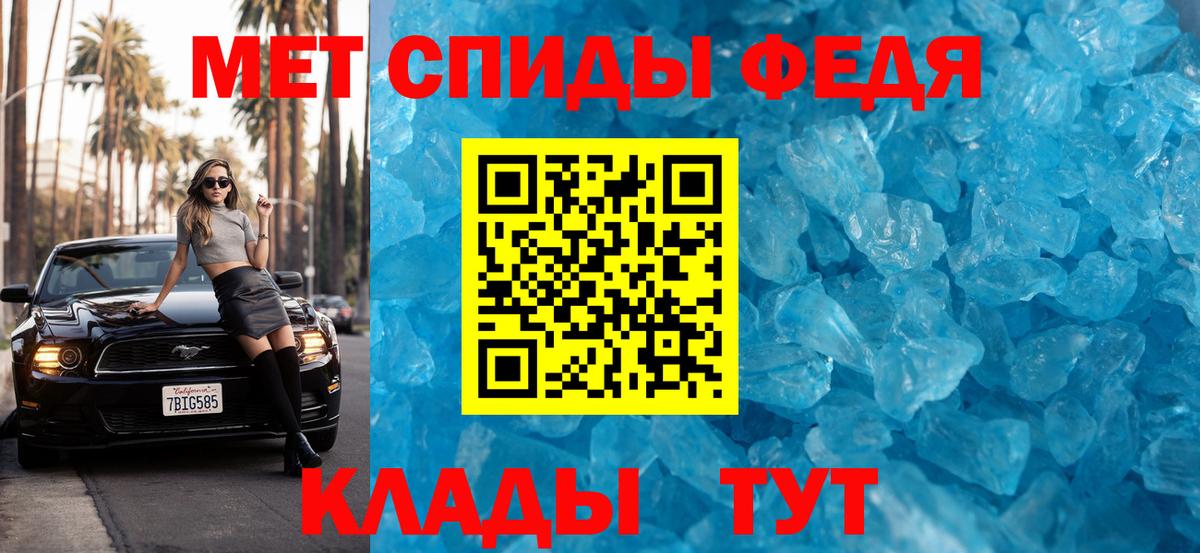 Метамфетамин Декстрометамфетамин 99.9% Муром