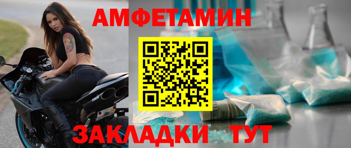 МЕТАМФЕТАМИН Methamphetamine  МЕТАМФЕТАМИН Methamphetamine  Муром  Вход с VPN 