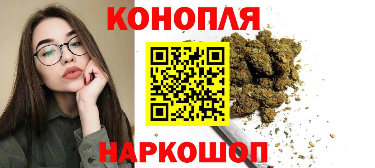 Канабис планчик  Вход с VPN  Канабис Ganja  Муром  Бошки марихуана семена 