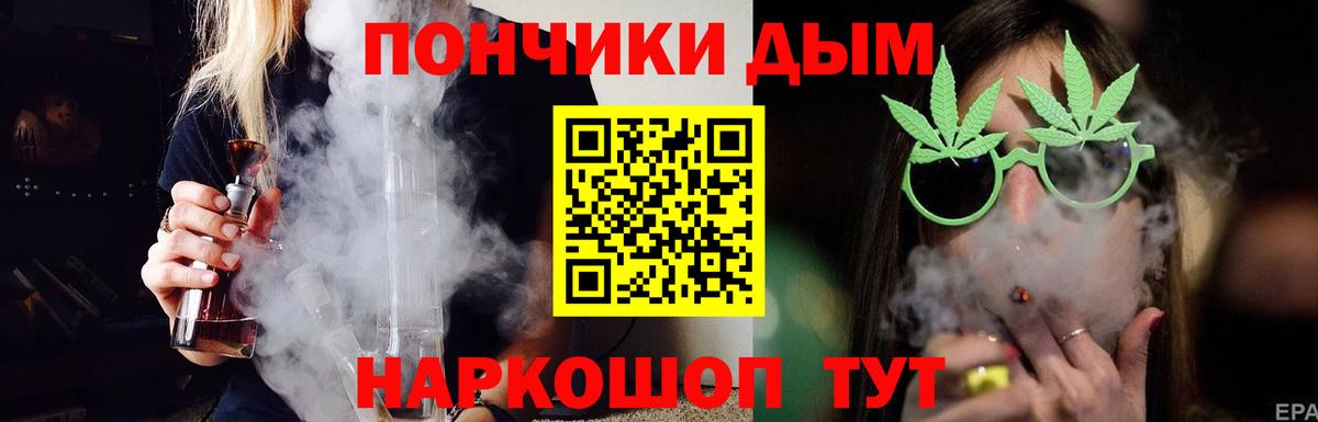 Шишки марихуана White Widow Муром